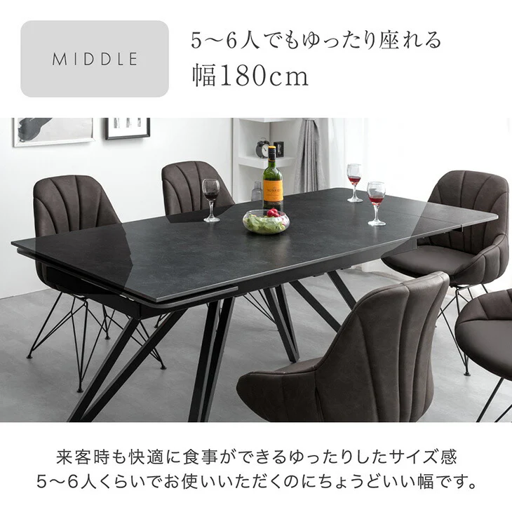 ［幅150/180/210］3段階伸長 セラミック ダイニングテーブル 単品 長方形 エクステンション 伸長式 セラミック天板 セラミックテーブル【搬入設置込み】【超大型商品】〔99993033〕 - Image 10