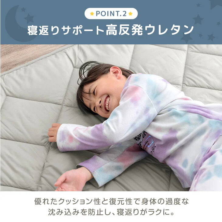 [幅280cm]高反発 ファミリーマットレス 敷きパッド付き 抗菌 防臭 低ホル マットレス厚8cm〔85500039〕 - Image 10