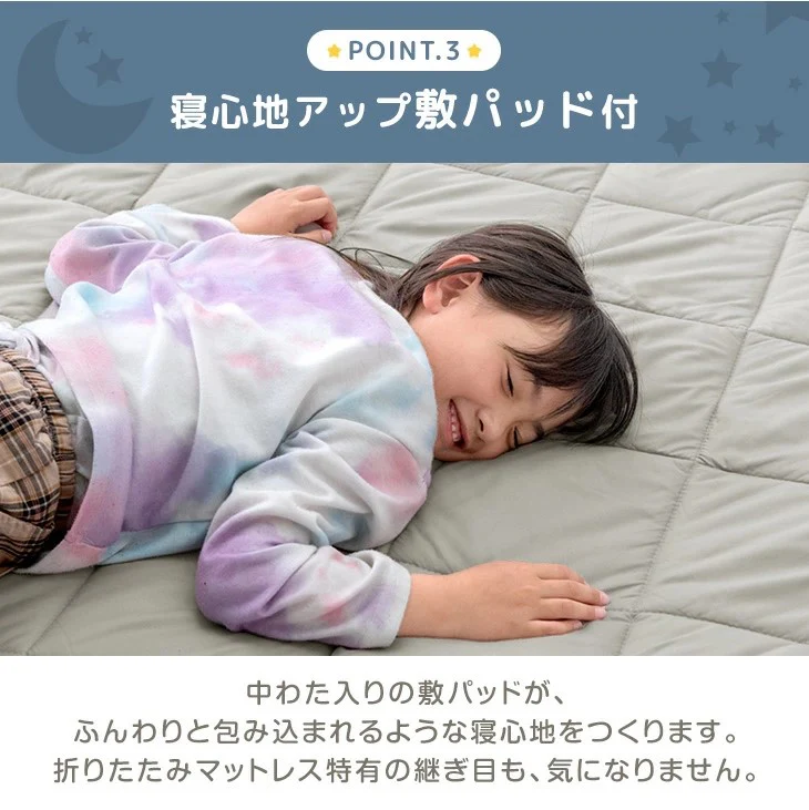 [幅280cm]高反発 ファミリーマットレス 敷きパッド付き 抗菌 防臭 低ホル マットレス厚8cm〔85500039〕 - Image 14