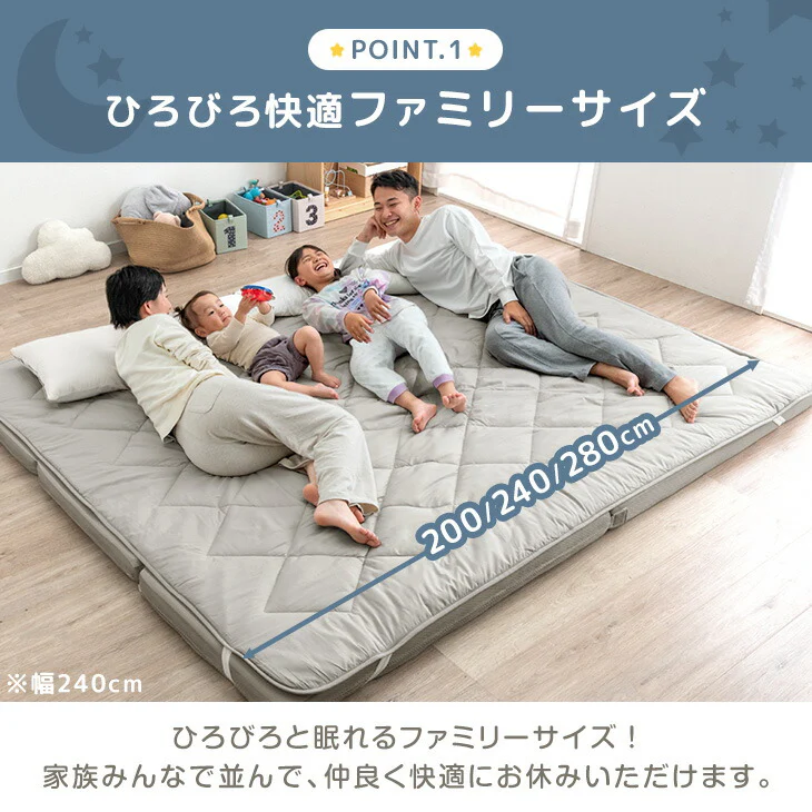 [幅280cm]高反発 ファミリーマットレス 敷きパッド付き 抗菌 防臭 低ホル マットレス厚8cm〔85500039〕 - Image 8