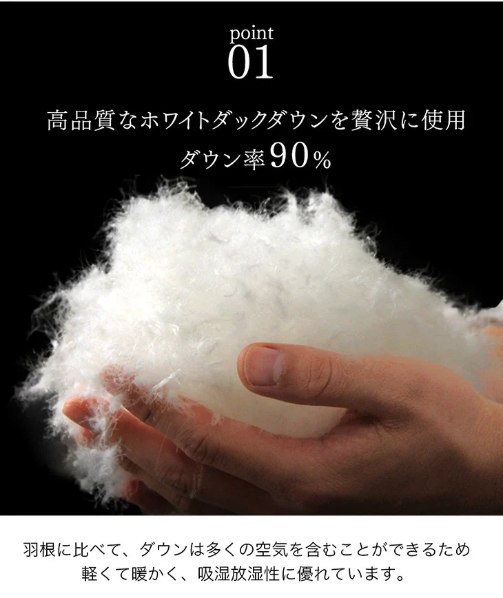 [シングル] 洗える 羽毛布団セット 7点 抗菌 防臭 洗濯OK 羽毛布団 寝具セット 来客用 新生活〔85500041〕 - Image 8
