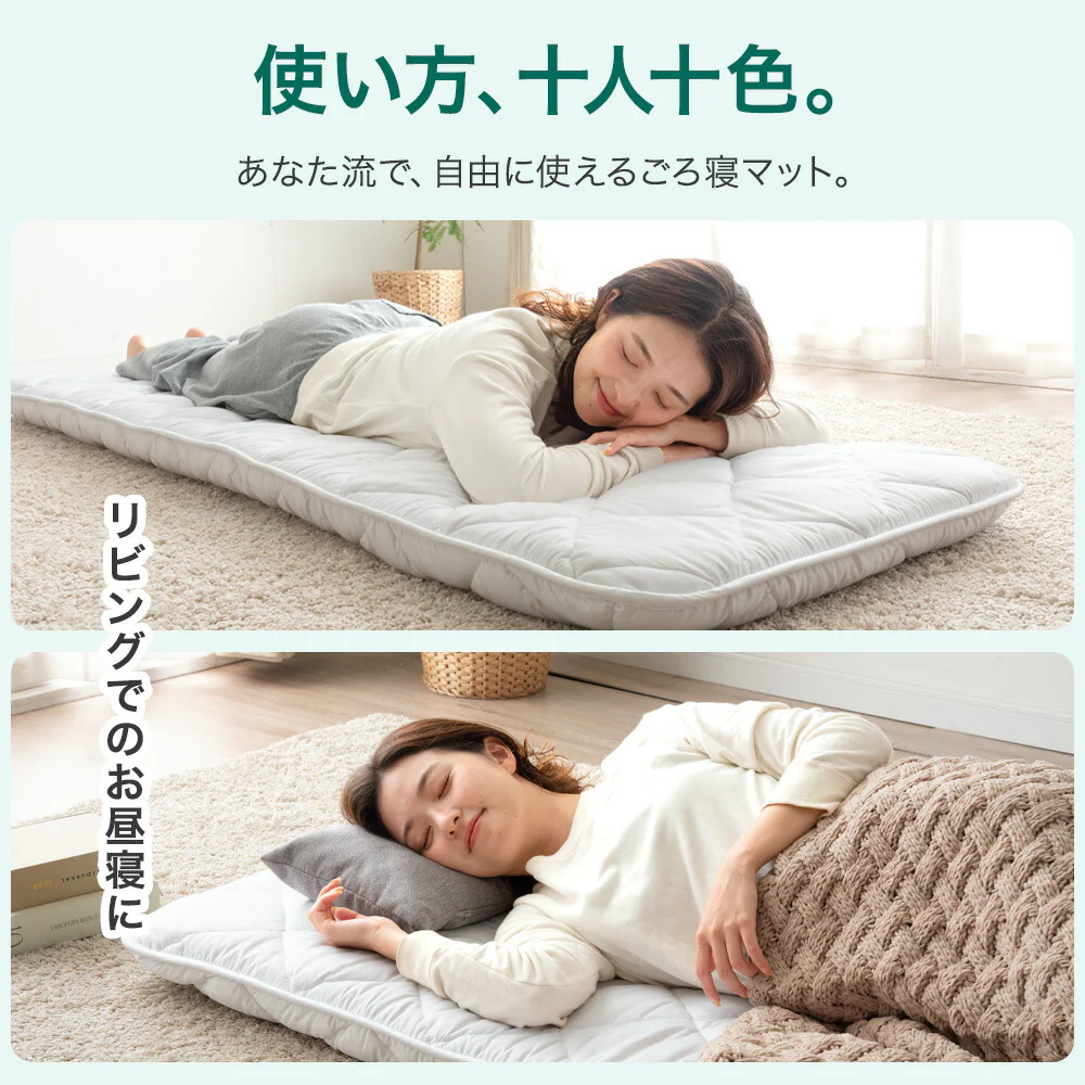 ［セミシングル］ごろ寝マット 厚み8cm 日本製 ウレタン入り 180×65 三層 敷布団 抗菌 防臭 防ダニ 布団 敷き布団 軽量 車中泊 お昼寝布団〔85500052〕 - Image 3