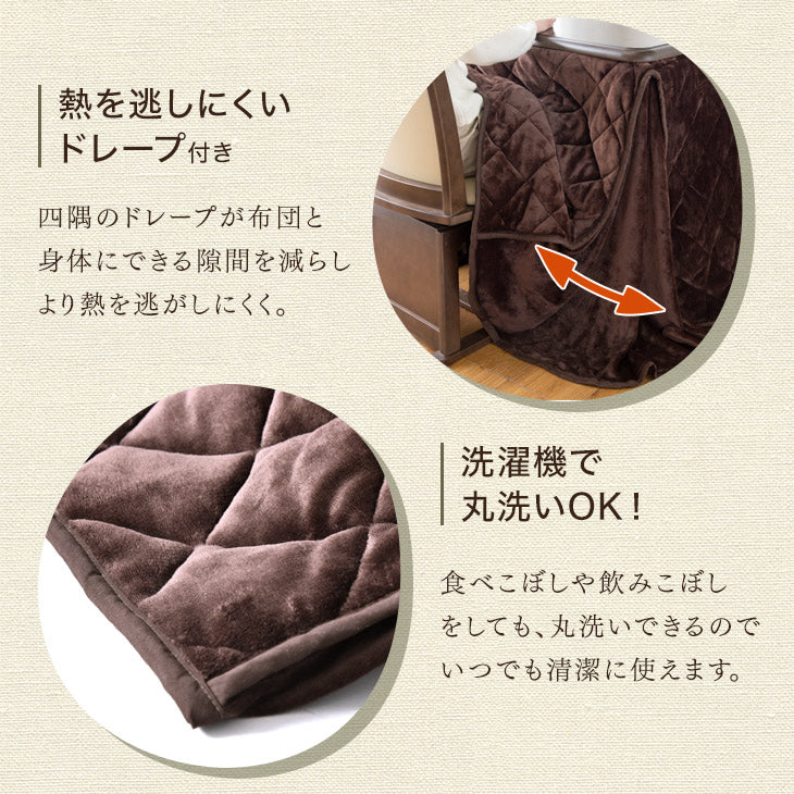 ［80×80cm］ダイニングこたつ 2点セット テーブル 掛け布団 速暖2秒 600Wハロゲンヒーター 正方形 手元コントローラー 高脚 〔86020035〕 - Image 13