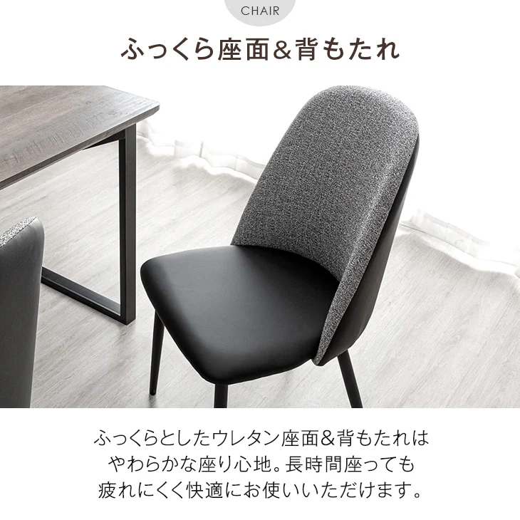 ダイニングチェア 2脚セット ファブリックレザー〔86020077〕 - Image 7