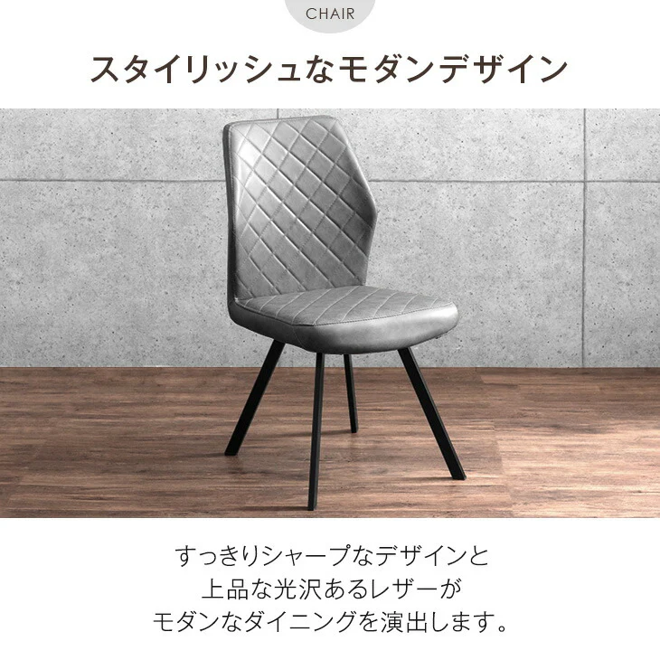 ［幅140cm］4人掛け ヴィンテージ調 ダイニングテーブル 5点セット テーブル【超大型商品】〔86020084〕 - Image 13