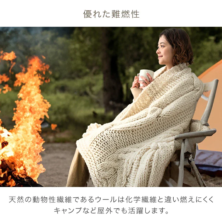 【クリアランス】[シングル] 眠るセーター 毛布 メリノウール100% ニット ブランケット 冬用 手編み 膝掛け ウール 100 掛布団 マルチカバー 暖かい 厚手 大判 おしゃれ 北欧 ギフト 〔86120002〕 - Image 14