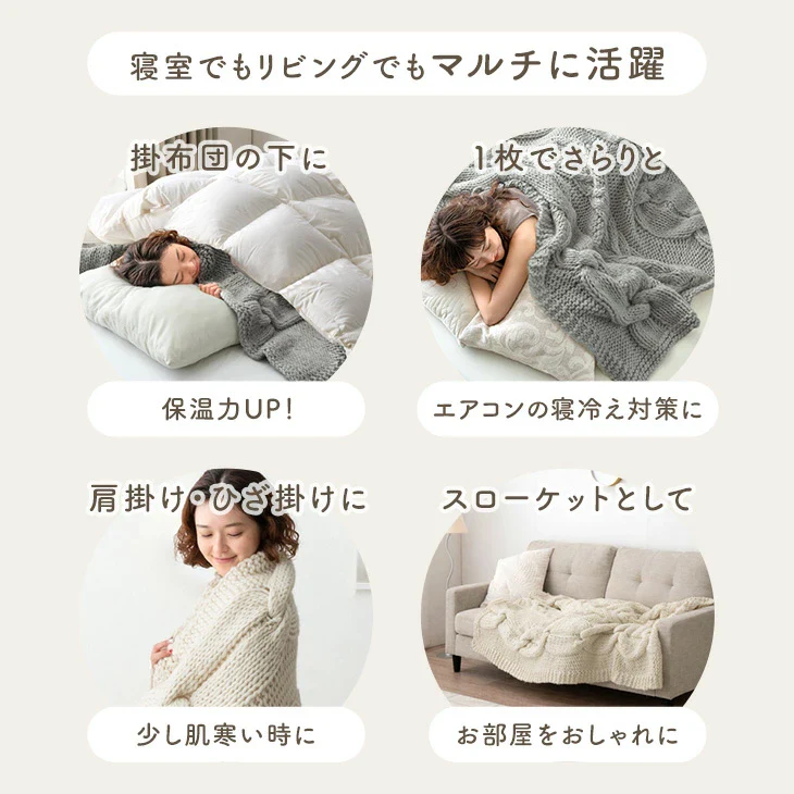 【クリアランス】[シングル] 眠るセーター 毛布 メリノウール100% ニット ブランケット 冬用 手編み 膝掛け ウール 100 掛布団 マルチカバー 暖かい 厚手 大判 おしゃれ 北欧 ギフト 〔86120002〕 - Image 6