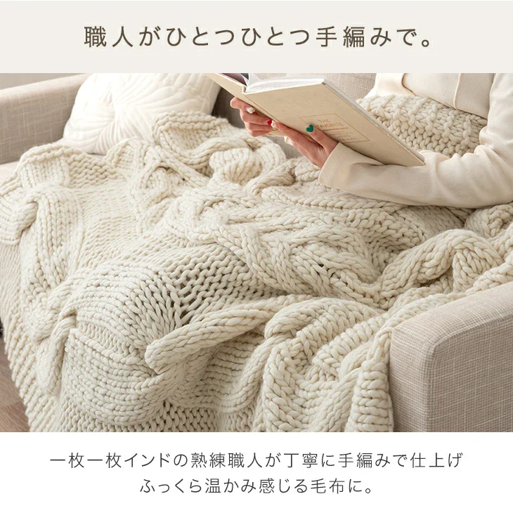 【クリアランス】[ダブル] 眠るセーター 毛布 メリノウール100% ニット ブランケット 冬用 手編み 膝掛け ウール 100 掛布団 マルチカバー 暖かい 厚手 大判 おしゃれ 北欧 ギフト 〔86120004〕 - Image 17