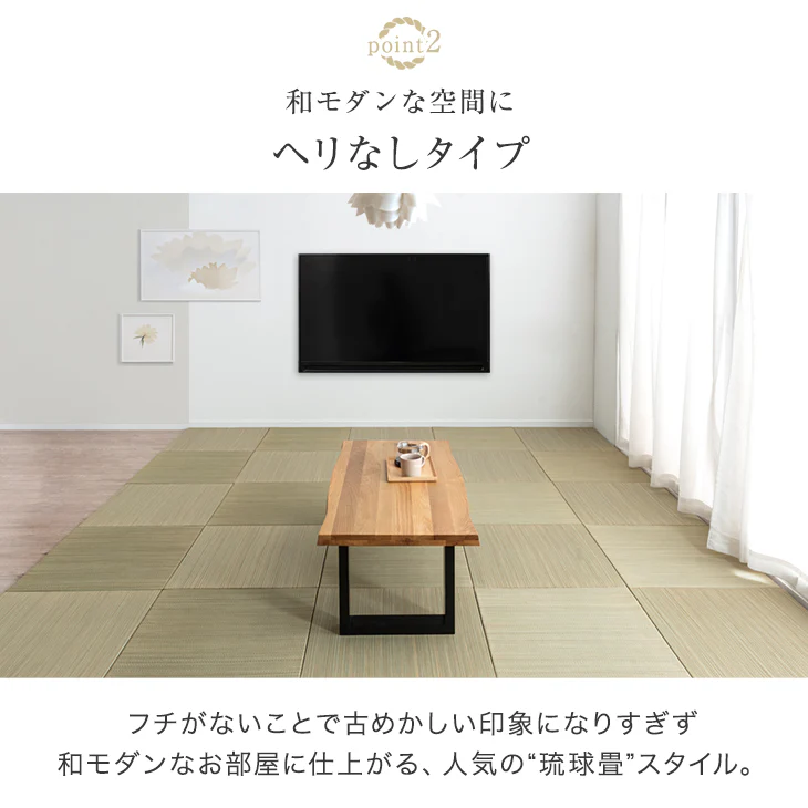 【アウトレット 商品】【4枚 厚み1.5cm 0.75畳用】敷くだけカンタン 置き畳 い草 抗菌 防臭 防音 滑り止め 床暖房対応 琉球畳 和室 賃貸 軽い〔86211100a〕 - Image 5