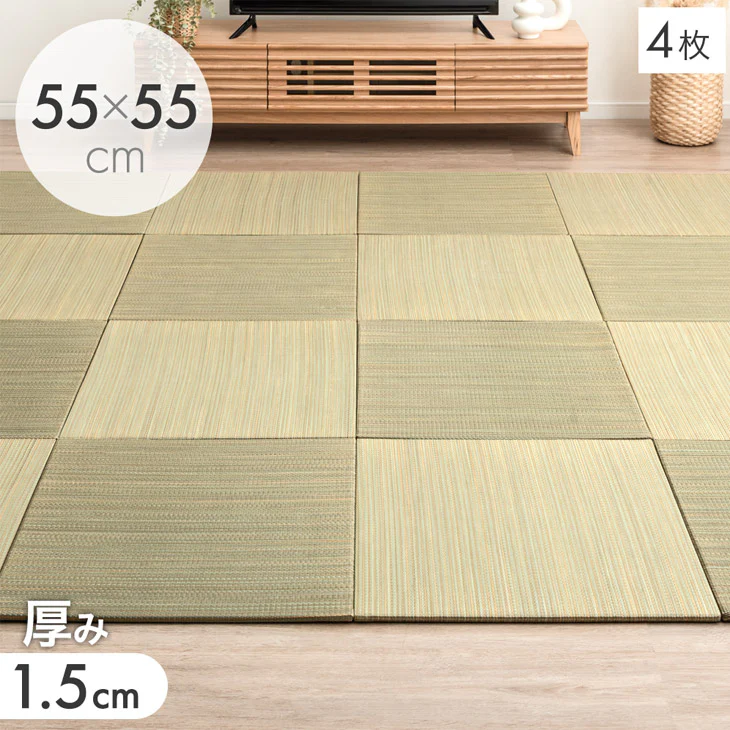 【アウトレット 商品】【4枚 厚み1.5cm 0.75畳用】敷くだけカンタン 置き畳 い草 抗菌 防臭 防音 滑り止め 床暖房対応 琉球畳 和室 賃貸 軽い〔86211100a〕
