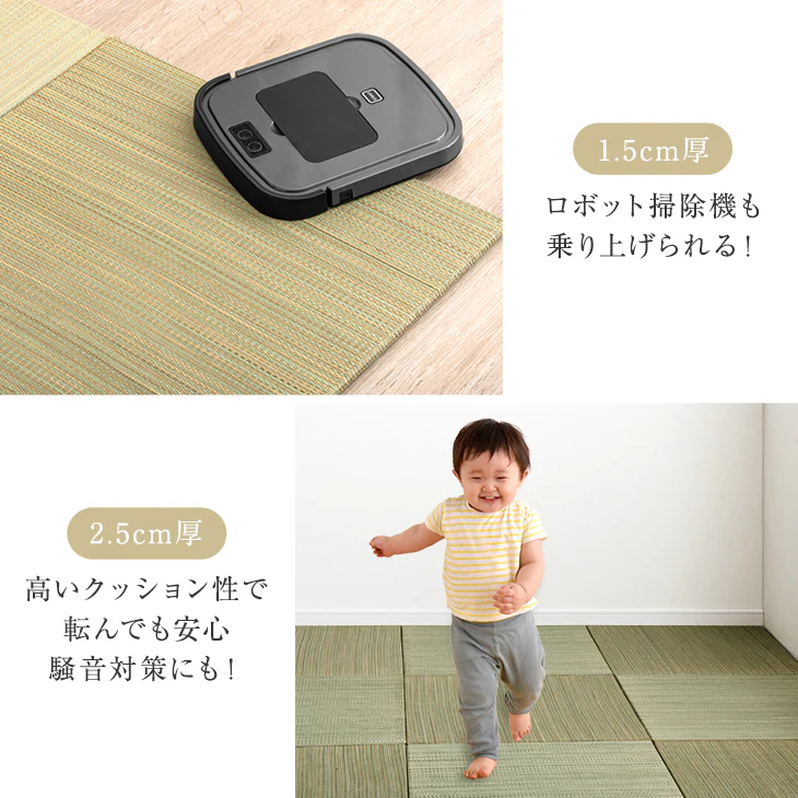 【アウトレット商品】【8枚 厚み1.5cm 1.5畳用】敷くだけカンタン 置き畳 い草 抗菌 防臭 防音 滑り止め 床暖房対応 琉球畳 和室 賃貸［86211200a］ - Image 8