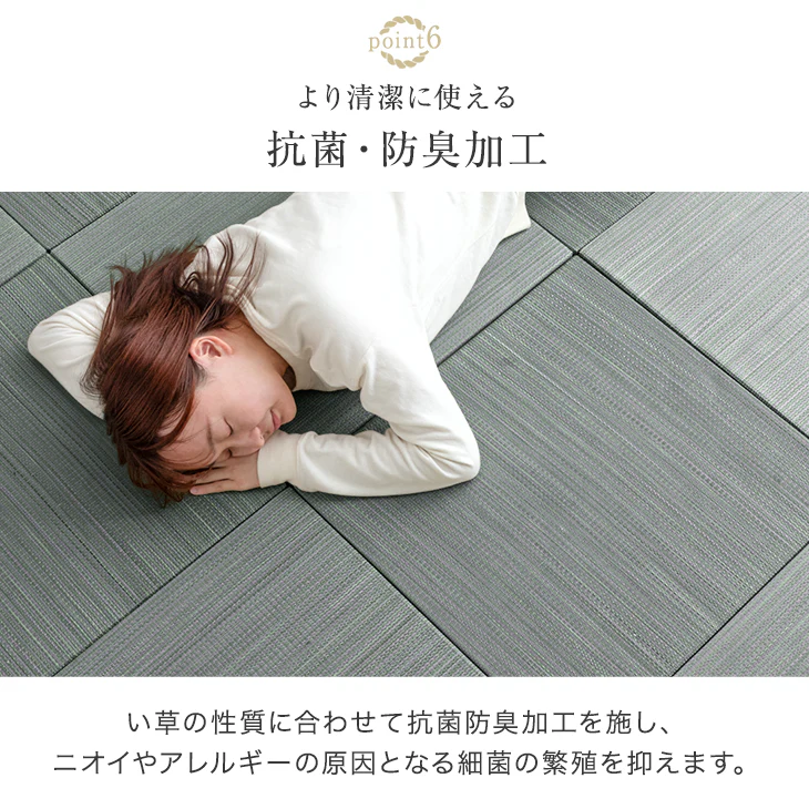 【16枚 厚み1.5cm 3畳用】敷くだけカンタン 置き畳 い草 抗菌 防臭 防音 滑り止め 床暖房対応 琉球畳 和室 賃貸〔86211300〕 - Image 14
