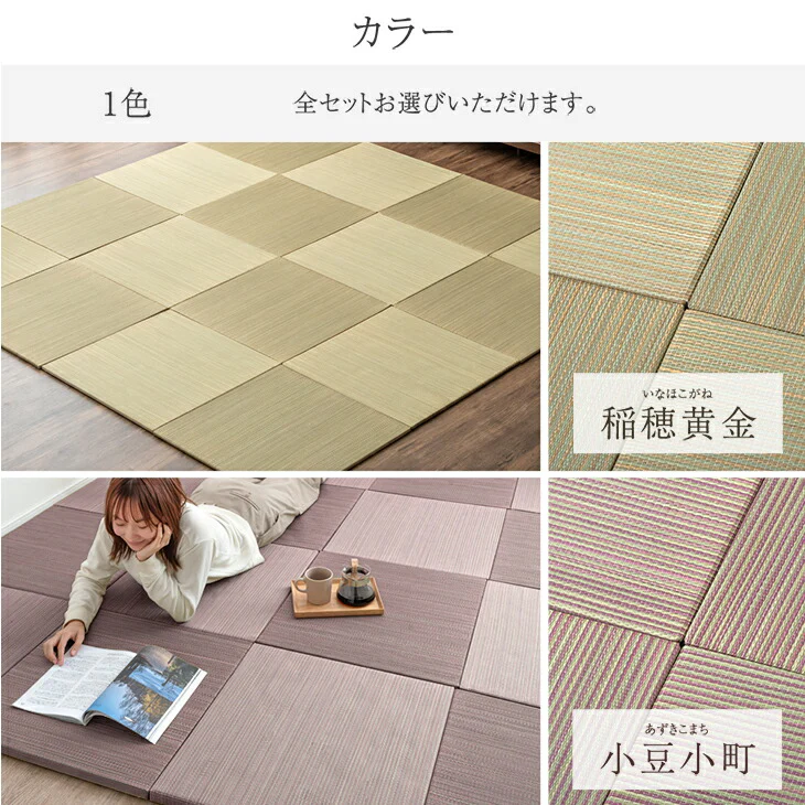 【8枚 厚み2.5cm 1.5畳用】敷くだけカンタン 置き畳 軽量 い草 抗菌 防臭 防音 滑り止め 床暖房対応 琉球畳 和室 賃貸〔86211501〕 - Image 18