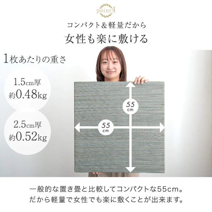 【アウトレット 商品】【16枚 厚み2.5cm 3畳用】敷くだけカンタン 置き畳 軽量 い草 抗菌 防臭 防音 滑り止め 床暖房対応 琉球畳 和室 賃貸〔86211601a〕 - Image 11