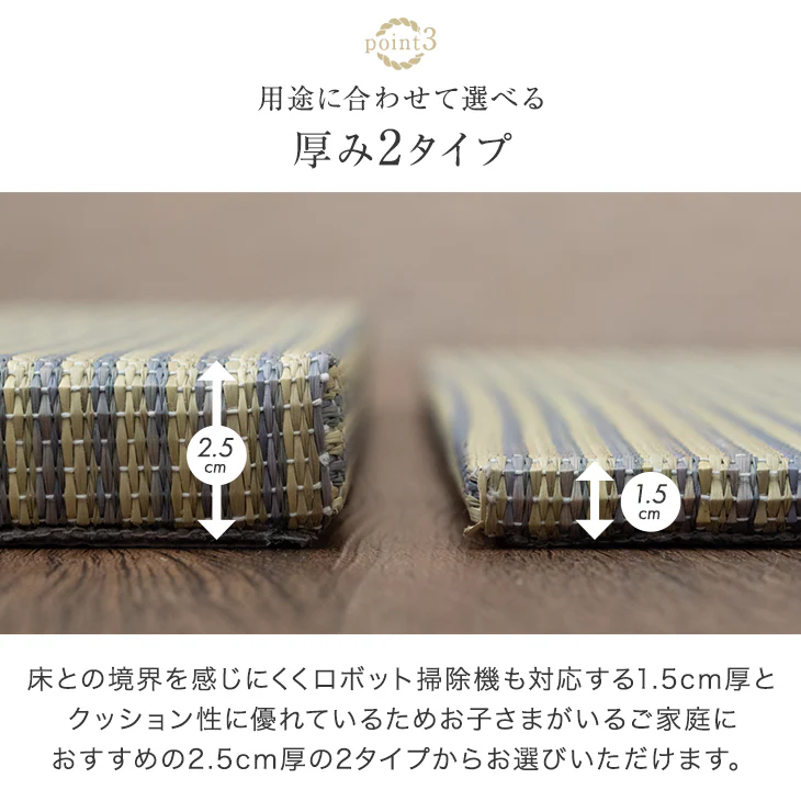 【24枚 厚み1.5cm 4.5畳用】敷くだけカンタン 置き畳 軽量 い草 抗菌 防臭 防音 滑り止め 床暖房対応 琉球畳 和室 賃貸〔86211700〕 - Image 9