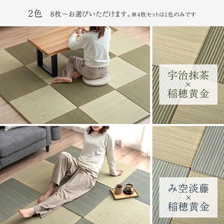 【32枚 厚み1.5cm 6畳用】敷くだけカンタン 置き畳 軽量い草 抗菌 防臭 防音 滑り止め 床暖房対応 琉球畳 和室 賃貸〔86211800〕 - Image 18