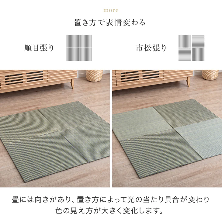 【32枚 厚み2.5cm 6畳用】敷くだけカンタン 置き畳 軽量 い草 抗菌 防臭 防音 滑り止め 床暖房対応 琉球畳 和室 賃貸〔86212001〕 - Image 8
