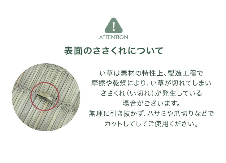 ［5つ折り］［セミダブルロング］天然い草 畳マット 折り畳み 抗菌 防臭 床暖房対応 お掃除ロボット対応〔86400012〕 - Image 21