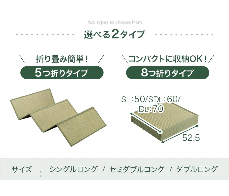 ［5つ折り］［セミダブルロング］天然い草 畳マット 折り畳み 抗菌 防臭 床暖房対応 お掃除ロボット対応〔86400012〕 - Image 3
