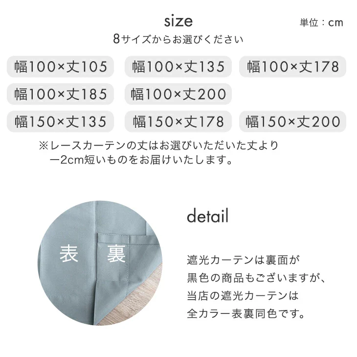 【幅100×丈135cm】完全遮光 カーテン 2枚セット 遮光1級 洗える アジャスター フック 断熱〔86500020〕 - Image 20