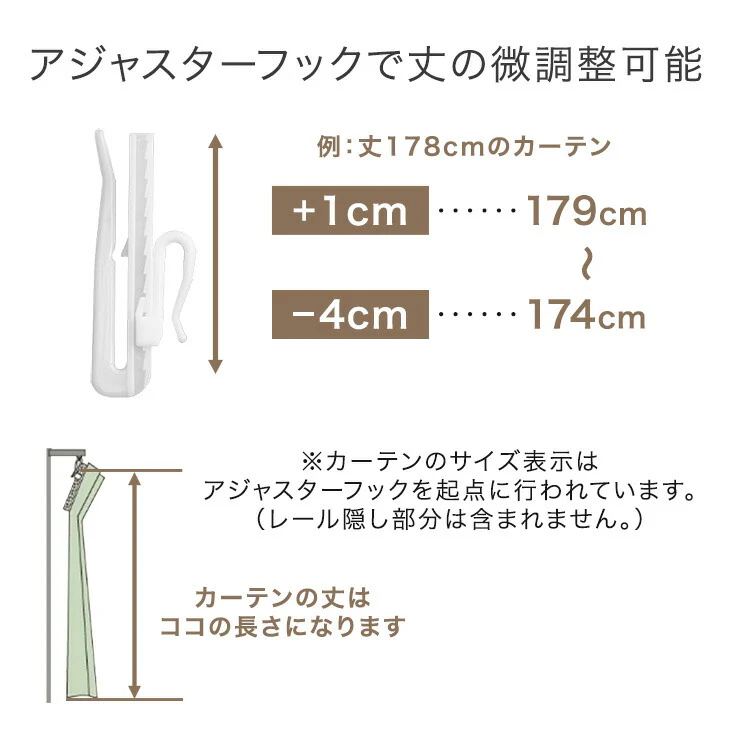 【幅100×丈200cm】完全遮光 カーテン 2枚セット 遮光1級 洗える アジャスター フック 断熱〔86500023〕 - Image 19