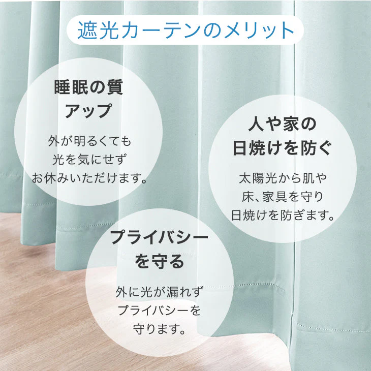 【幅100×丈230cm】遮光カーテン 4枚セット 洗える レースカーテン タッセル付き 遮像 断熱 節電〔86500148〕 - Image 5
