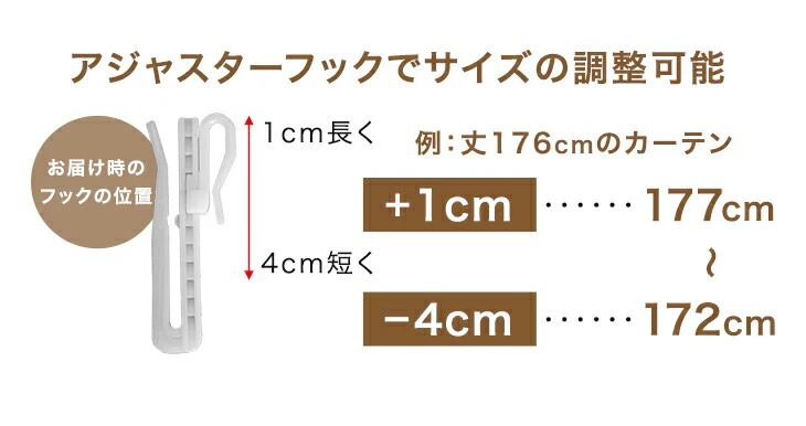 ［幅100×丈183cm］リネン風レースカーテン 2枚組 洗える UVカット 断熱 遮像 形状記憶〔86500179〕 - Image 10