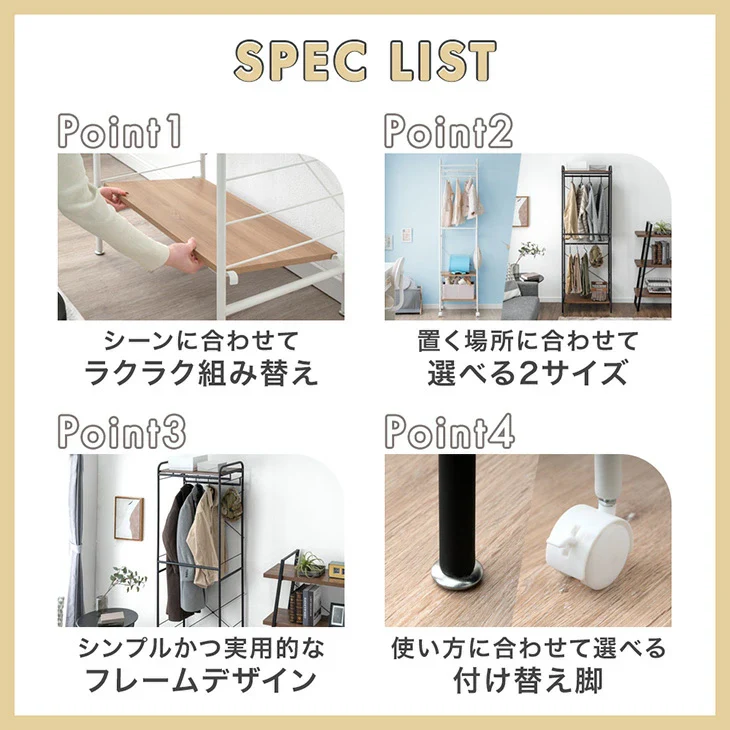 ［幅45cm］選べる鏡 ハンガーラック 高さ調整 キャスター付 棚付 衣類ラック 頑丈 シンプル〔86700003〕 - Image 4