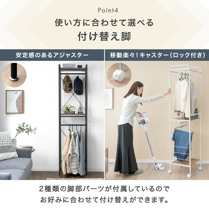 ［幅60cm］選べる鏡 ハンガーラック 高さ調整 キャスター付 棚付 衣類ラック 頑丈 シンプル〔86700004〕 - Image 16