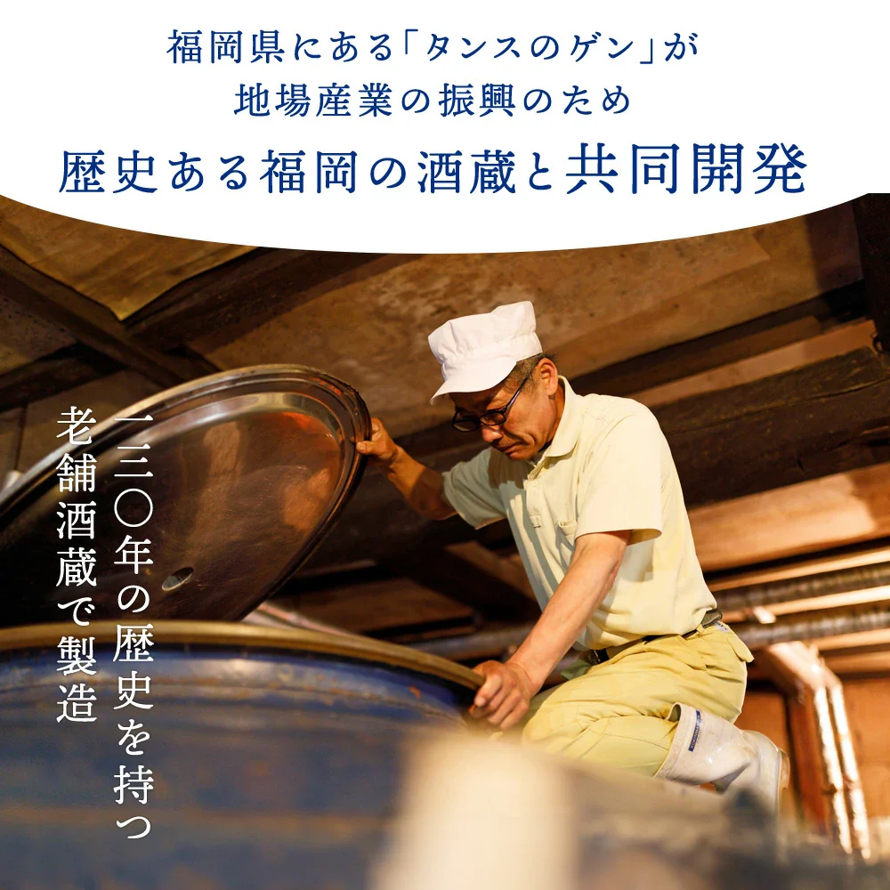 ［単品］日本酒 純米大吟醸 KAWA 福岡 お酒 プレゼント ギフト 地域創生リデザイン〔87000002〕 - Image 3