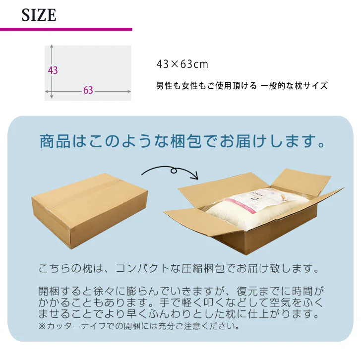43×63cm 洗える枕 日本製 水切りメッシュ付 速乾 首肩こり 安眠 快適〔87190113〕 - Image 3