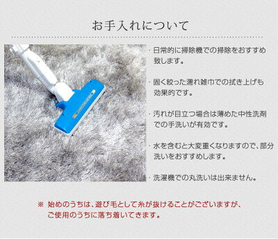［140x200］超高密度 シャギーラグ ホットカーペット対応 床暖房対応 お手入れ簡単 ラメ入り ラグ ラグマット〔87250001〕 - Image 14