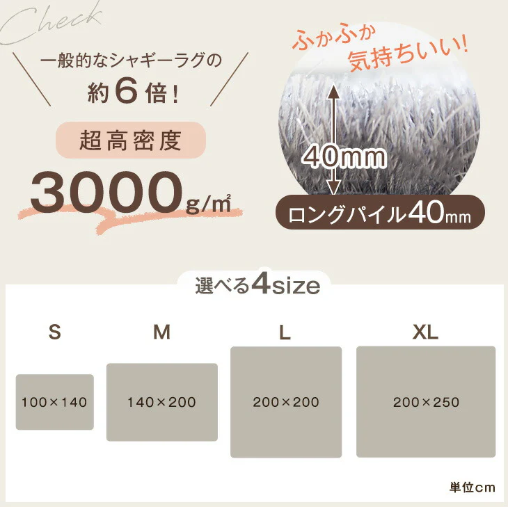 ［140x200］超高密度 シャギーラグ ホットカーペット対応 床暖房対応 お手入れ簡単 ラメ入り ラグ ラグマット〔87250001〕 - Image 3