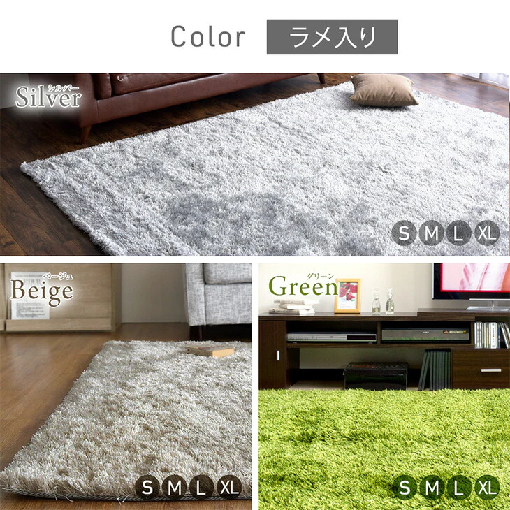 ［100x140］超高密度 シャギーラグ ホットカーペット対応 床暖房対応 お手入れ簡単 ラメ入り ラグ ラグマット〔87250009〕 - Image 15