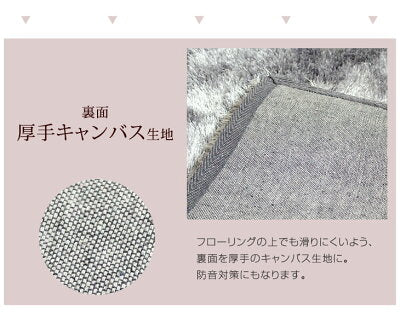 ［200x250］超高密度 シャギーラグ ホットカーペット対応 床暖房対応 お手入れ簡単 ラメ入り ラグ ラグマット〔87250010〕 - Image 13