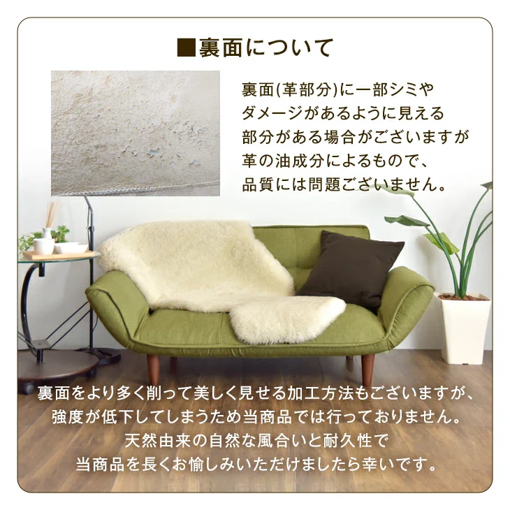 ムートンラグ 約65×130 日本製 スプリングラム100% 1.5匹物 〔87250015〕 - Image 11