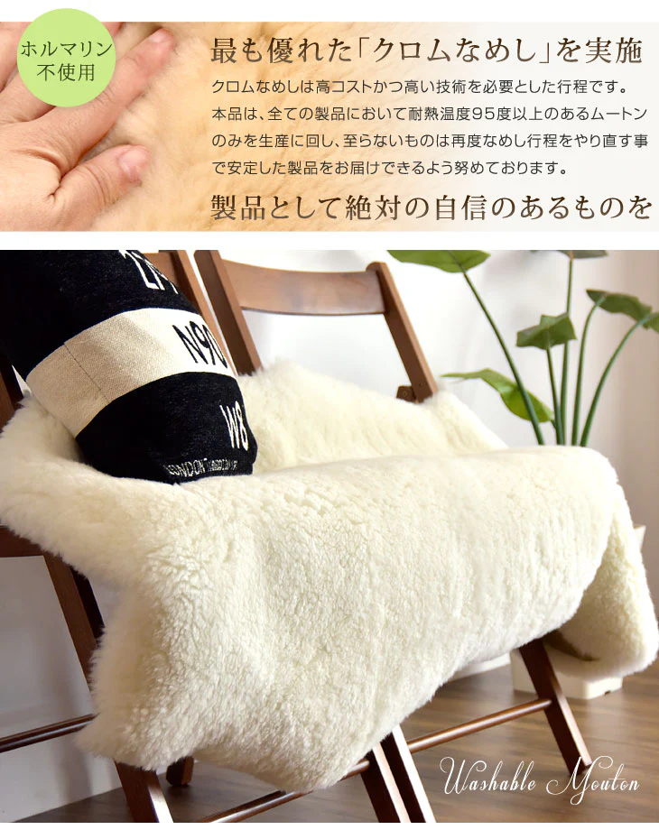 ムートンラグ 約120×180 日本製 厚手 抗菌 防ダニ 4匹物 洗濯できる 〔87250017〕 - Image 16