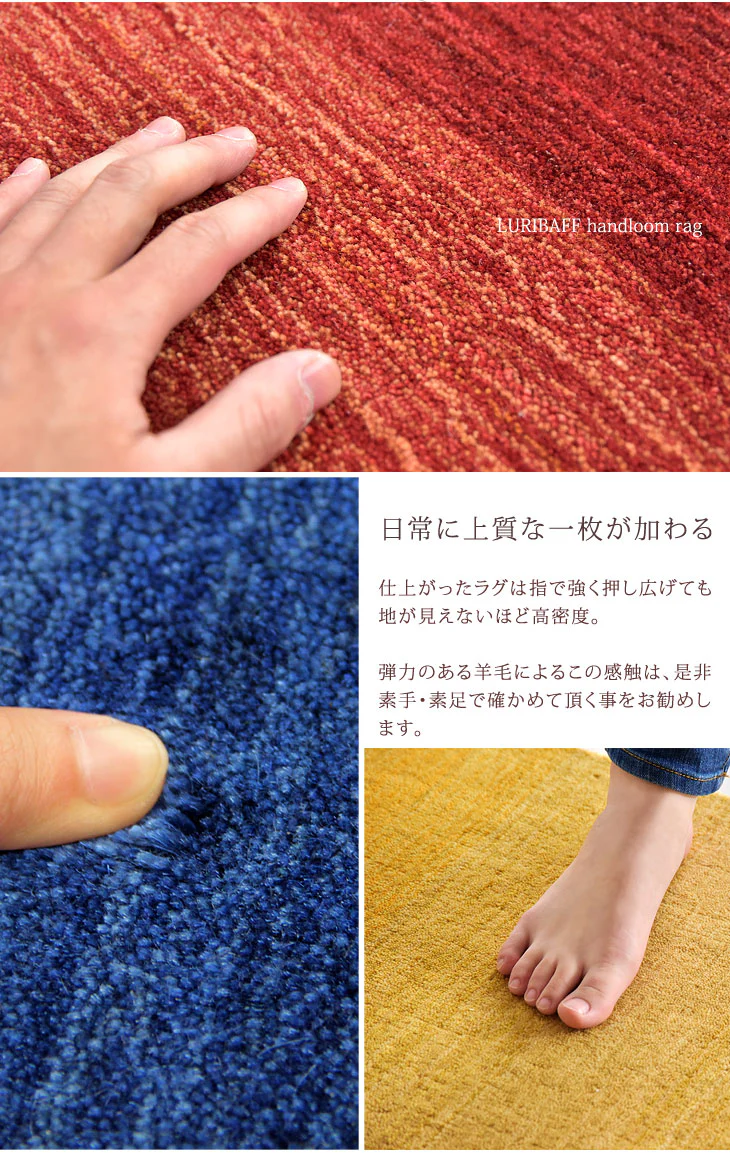 手織り ウールラグ ギャベ ラグ 130×190 厚手 ウール 100％ グラデーション 長方形 北欧 ラグマット カーペット ギャッベ インドギャベ 絨毯 じゅうたん おしゃれ〔87250018〕 - Image 15