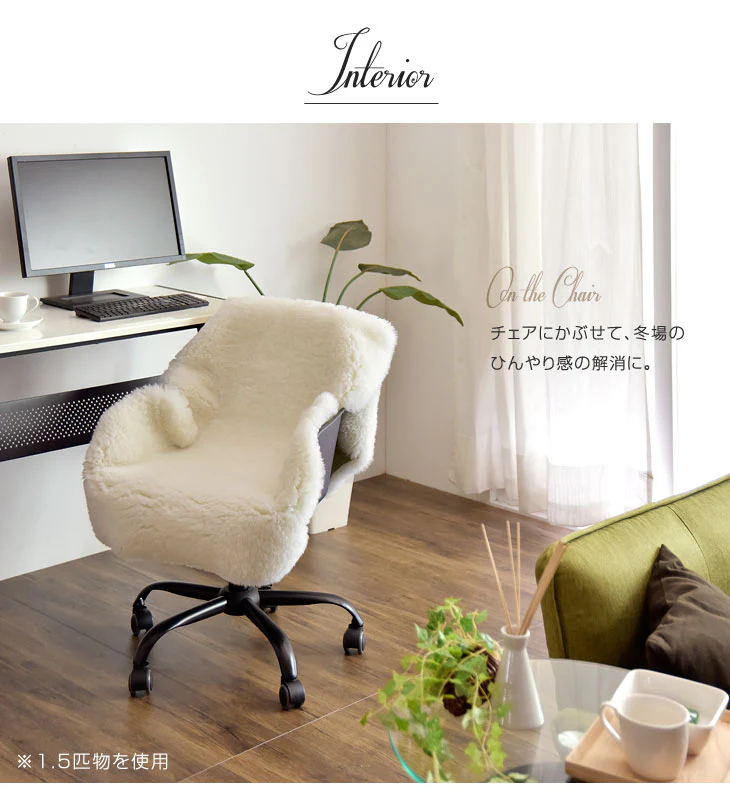 ムートンラグ 約180×210 日本製 厚手 抗菌 防ダニ 10匹物 洗濯できる〔87250040〕 - Image 18