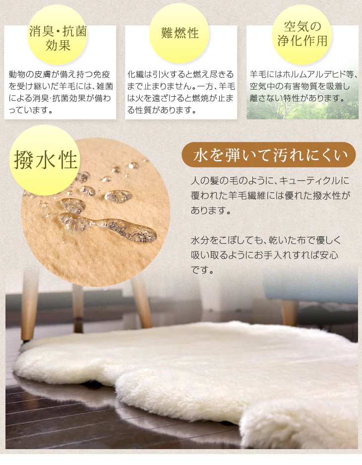 ムートンラグ 約180×240 日本製 厚手 抗菌 防ダニ 12匹物 洗濯できる〔87250041〕 - Image 11