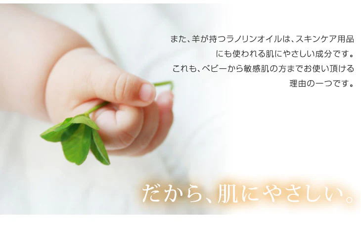 日本製 ムートンシーツ シングル 〔87250055〕 - Image 12