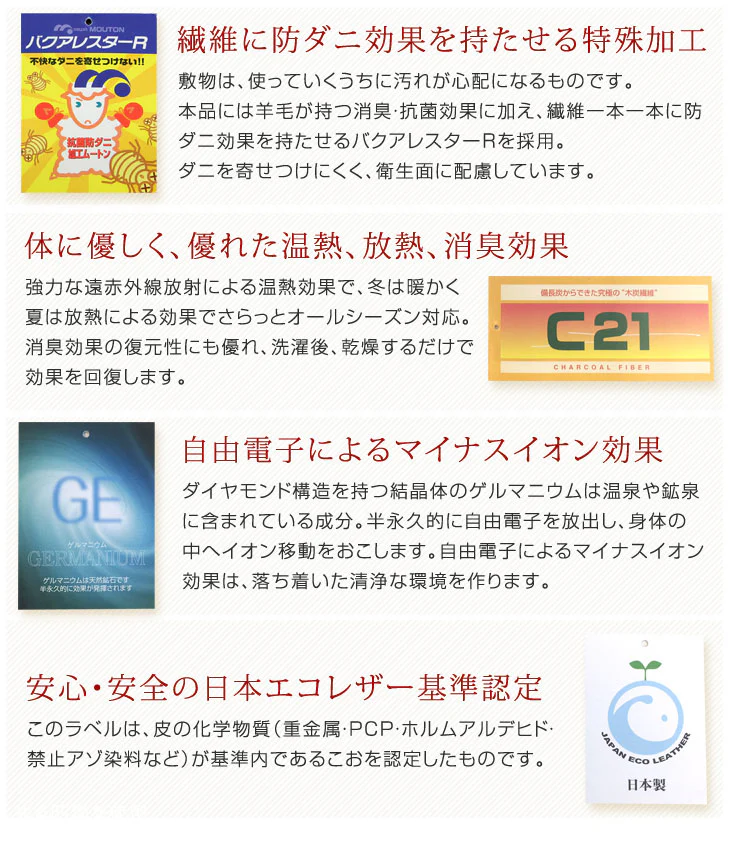日本製 ムートンシーツ ダブル 〔87250057〕 - Image 16