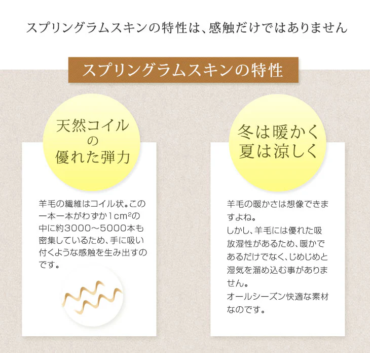日本製 ムートンシーツ ダブル 〔87250057〕 - Image 9