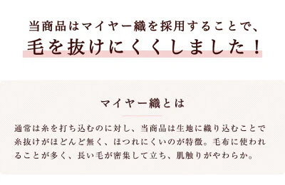 ［200×250］感動のもちふわタッチ ラビットファー調ラグ 洗える 滑り止め付 ホットカーペット対応 毛足30mm 床暖房対応〔87250098〕 - Image 11