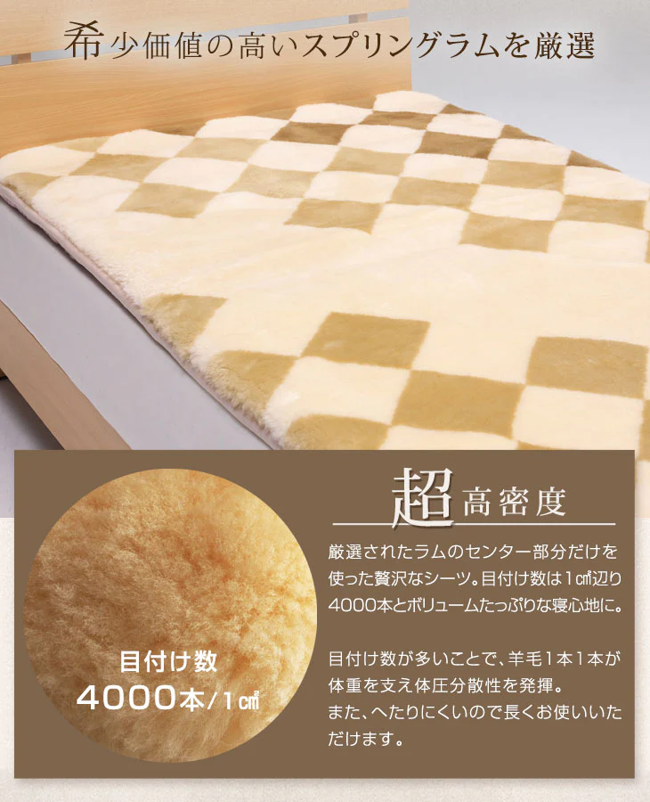 [100×200] ムートンラグ シングル 日本製 抗菌 防ダニ 消臭 短毛 敷パッド〔87250140〕 - Image 7