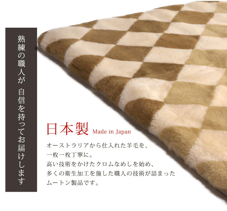 ムートンラグ 140×200 ダブル 敷きパッド 敷きパッドシーツ ムートンシーツ シーツ 短毛 ファー ムートンフリース 暖かい ウール 国産〔87250142〕 - Image 15