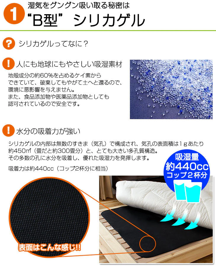 [キング] 竹炭入り 除湿シート 消臭 除湿 防ダニ 防カビに！〔87250172〕 - Image 6