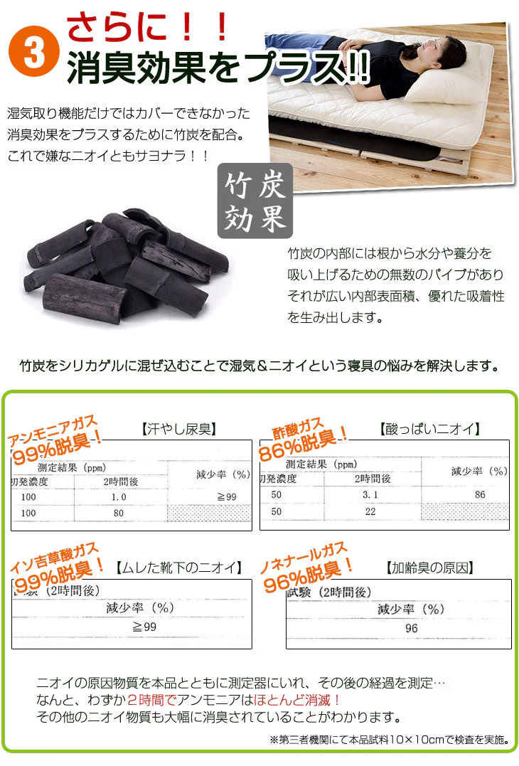 [キング] 竹炭入り 除湿シート 消臭 除湿 防ダニ 防カビに！〔87250172〕 - Image 9