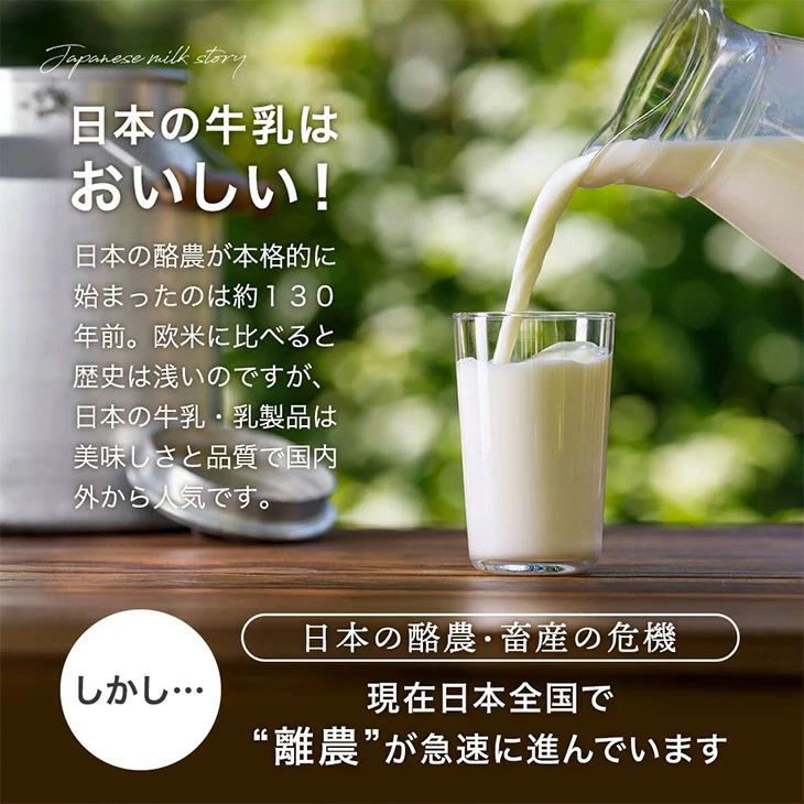 搾りたて生乳 九州 牧場 アイスクリーム 8種セット YAMA 濃厚 ミルク 食べ比べ 詰め合わせ ギフト 無添加 ノンホモ ミルク バニラ 抹茶 ストロベリー 誕生日 お中元 暑中見舞い プレゼント ギフト〔87721222〕 - Image 4