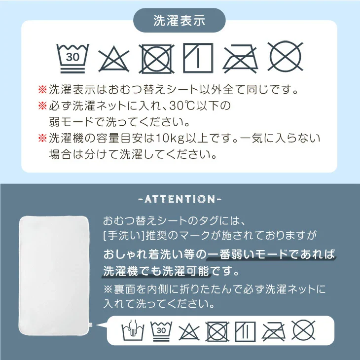 ［6点セット］洗濯機でぜんぶ洗える ベビー布団 綿100% 70×120cm お昼寝布団〔88000025〕 - Image 21